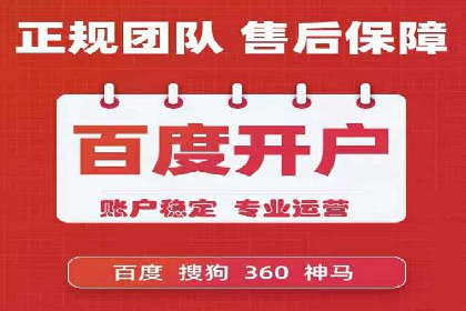 百度推广转化率提升，实战案例