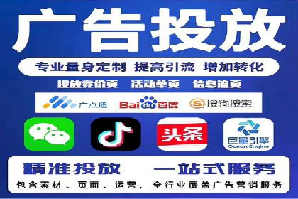 360信息流广告的转化路径：从曝光到成交的案例分析