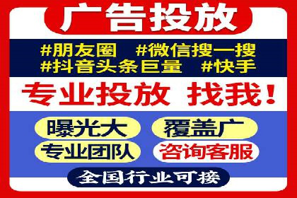 案例解析：如何让百度竞价代理为企业带来效益