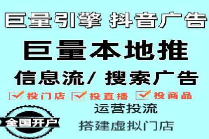 案例展示：SEM公司助力企业实现线上线下联动营销